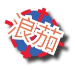 Logo - 複製