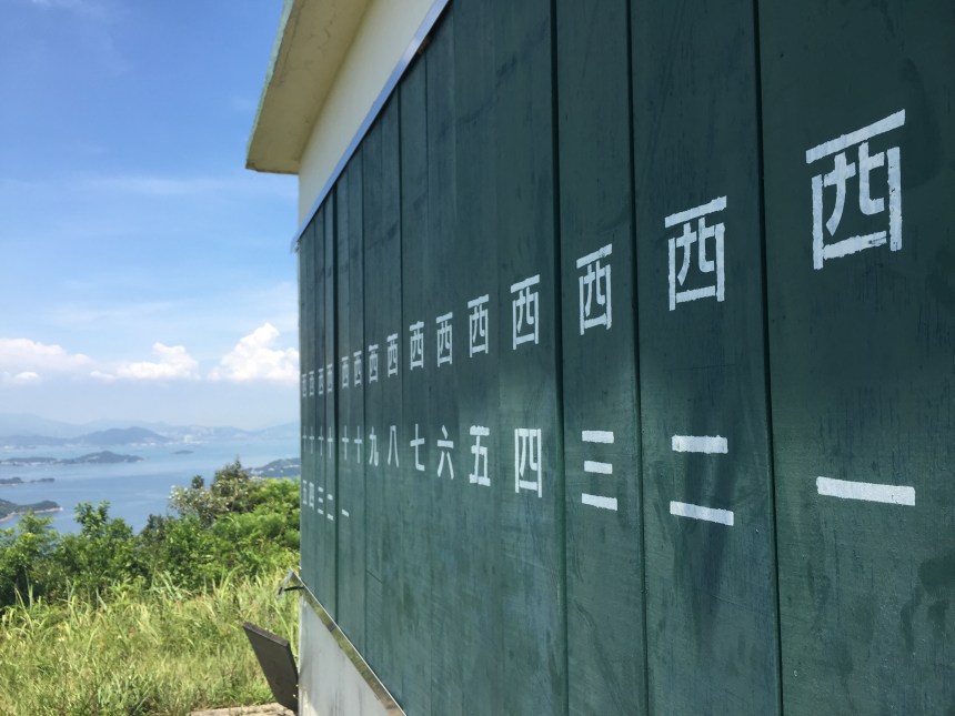 hiking-6-8-16-lo-yan-shan-9